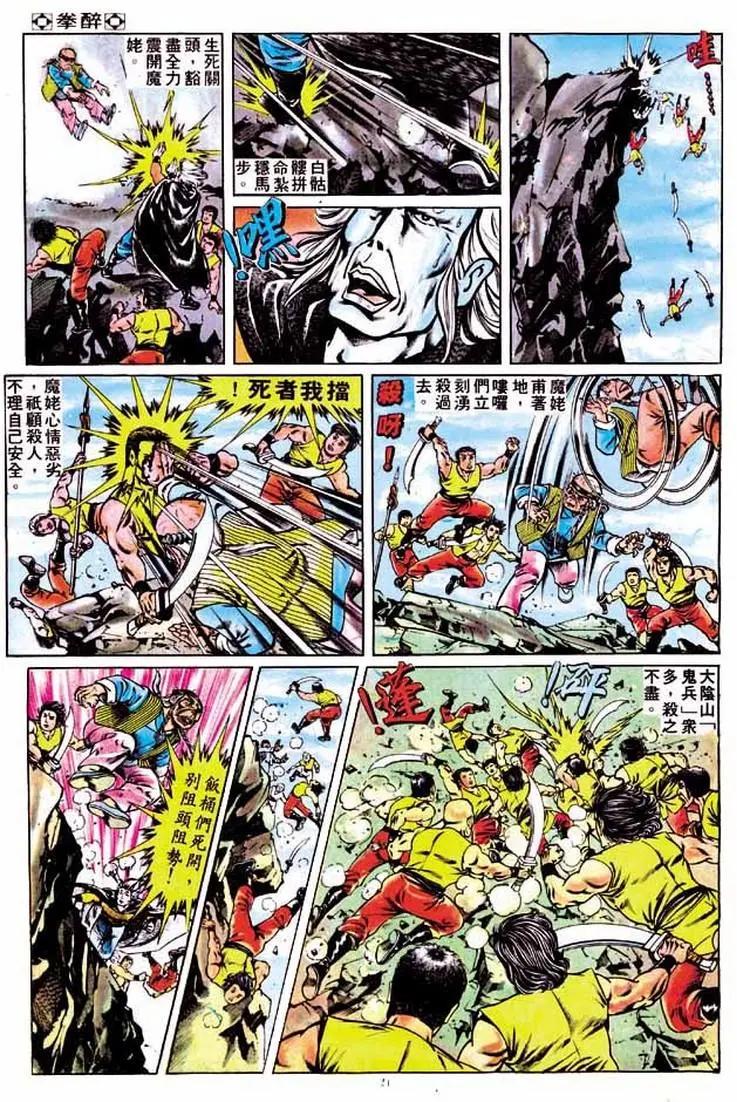 第182卷18