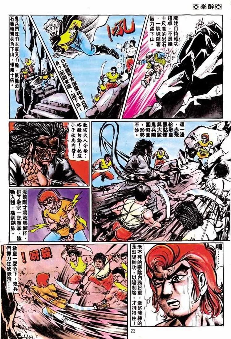 第182卷19