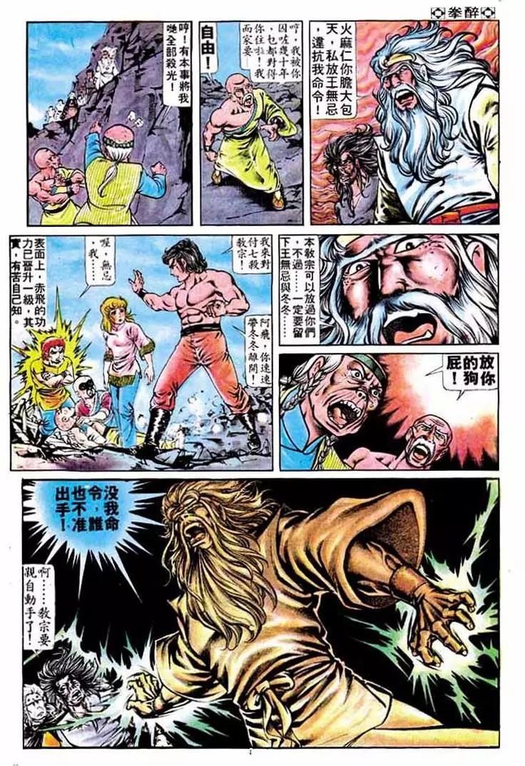 第182卷2