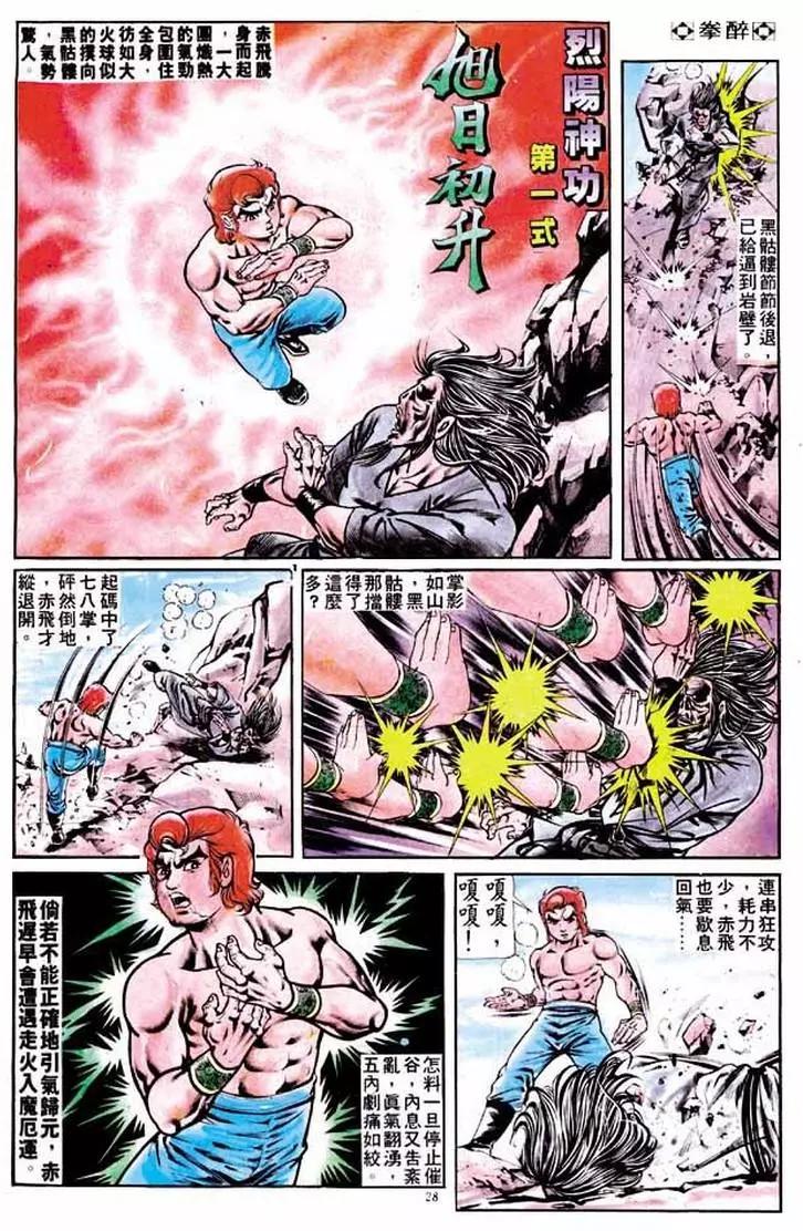 第182卷25