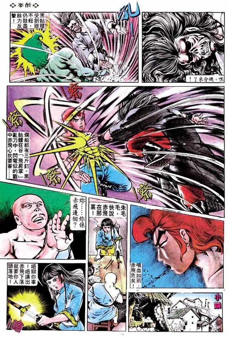 第182卷26
