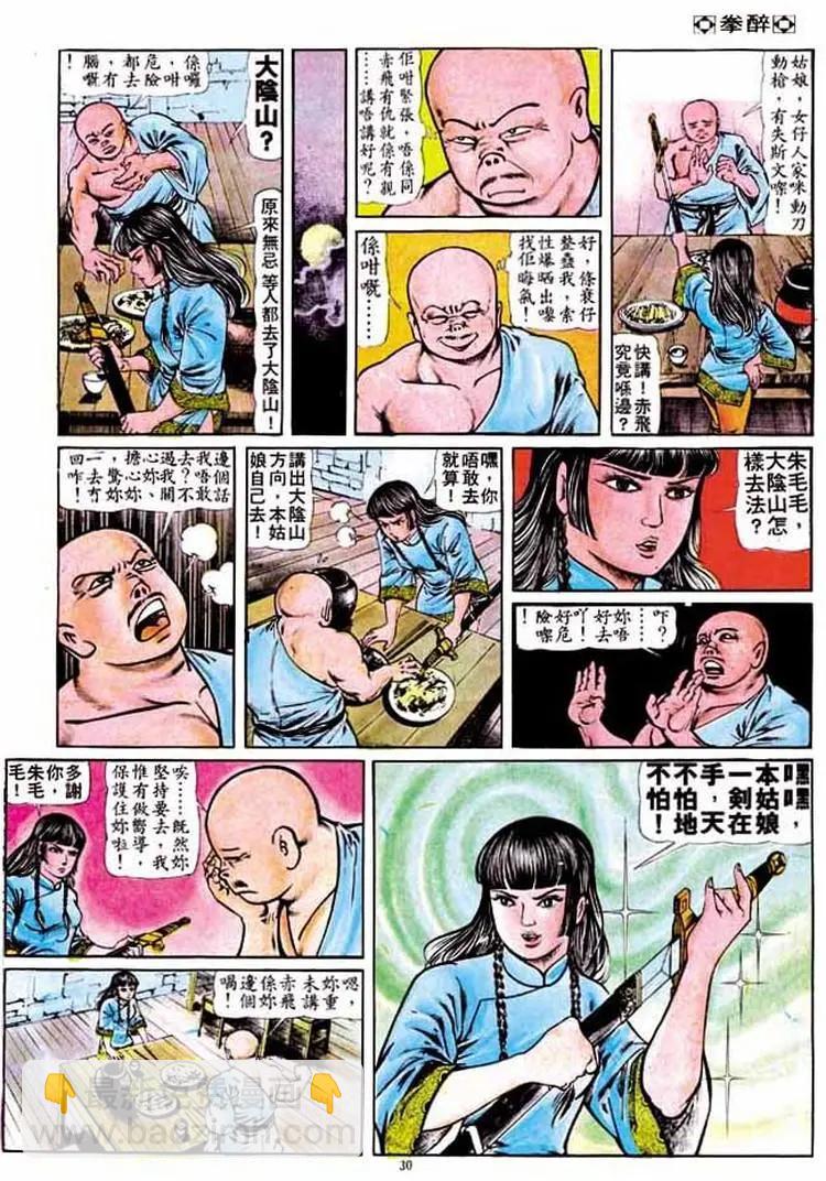 第182卷27