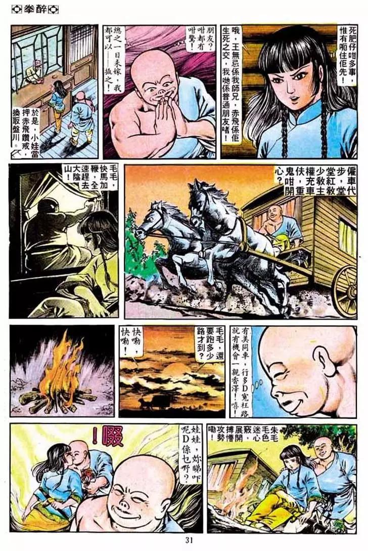 第182卷28