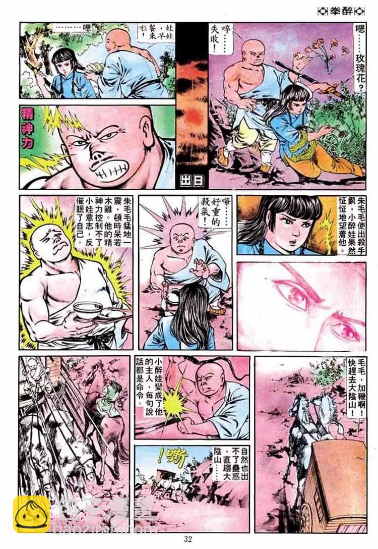第182卷29