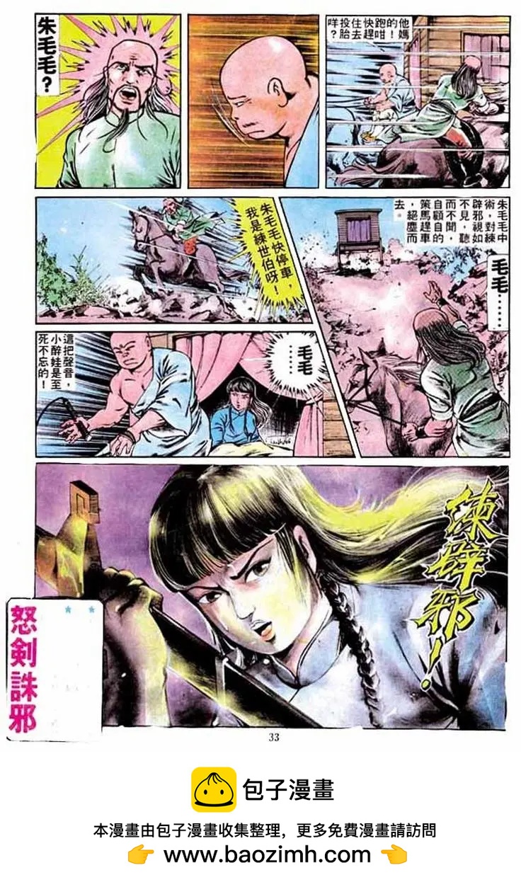第182卷30