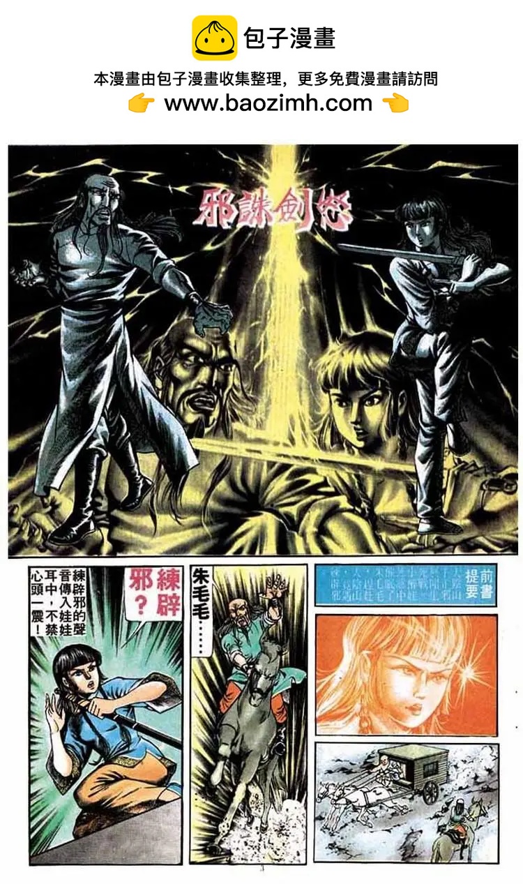 第183卷1