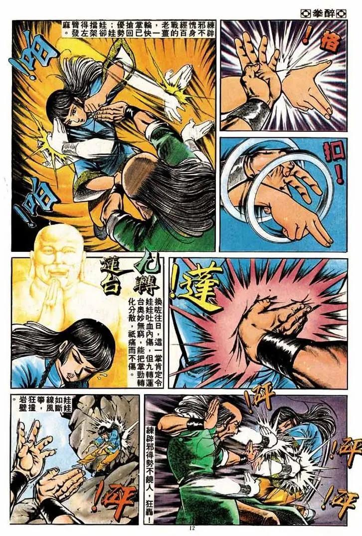 第183卷10