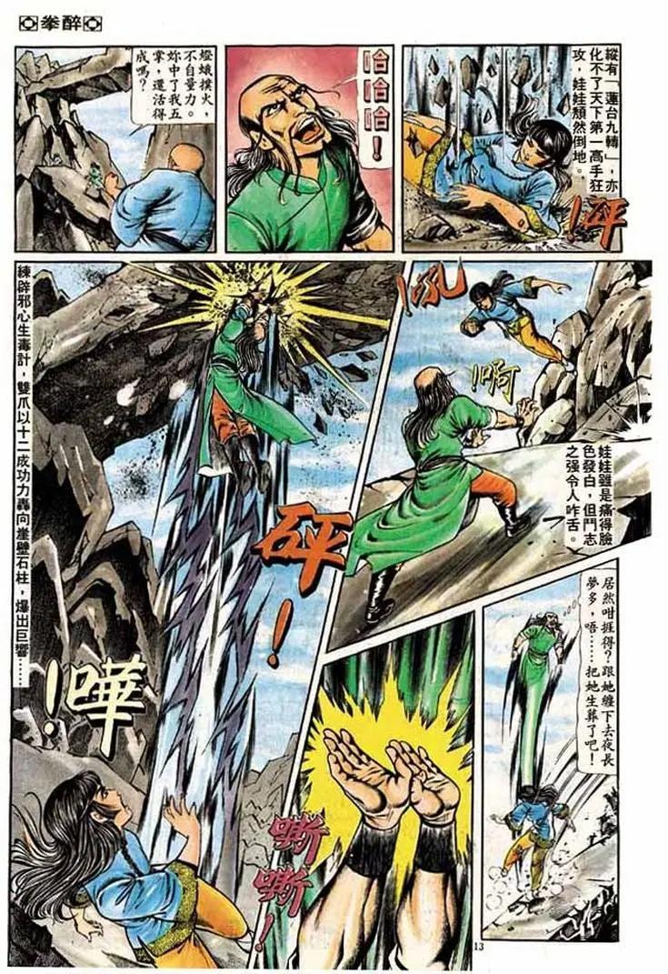 第183卷11