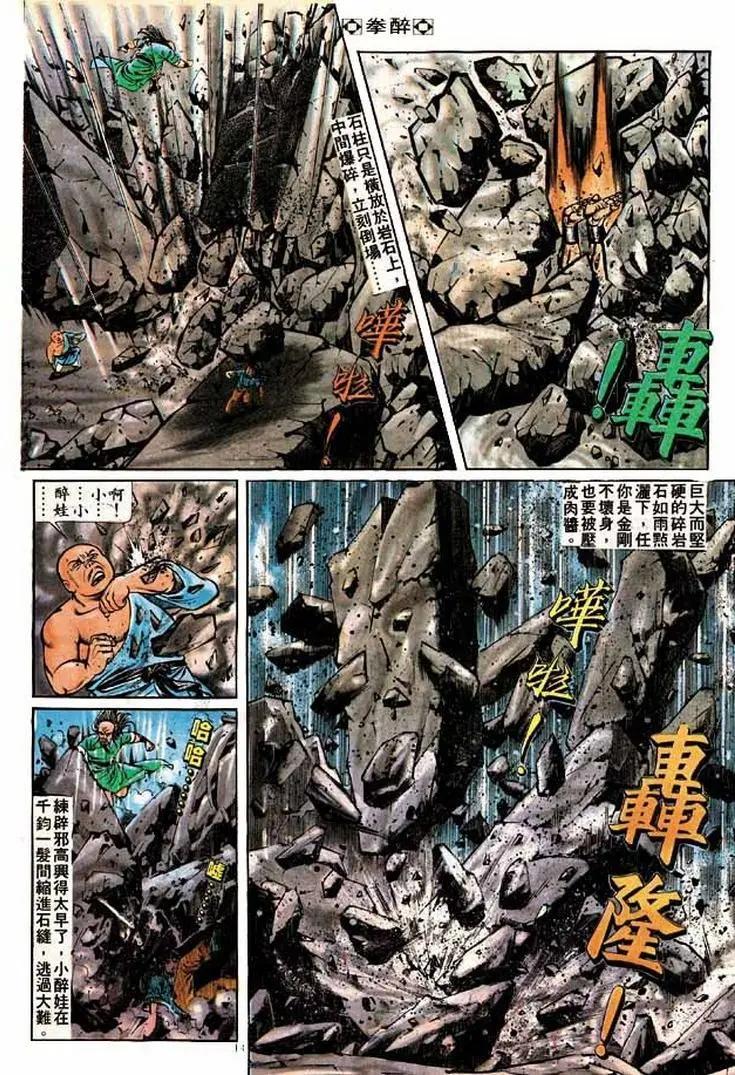 第183卷12