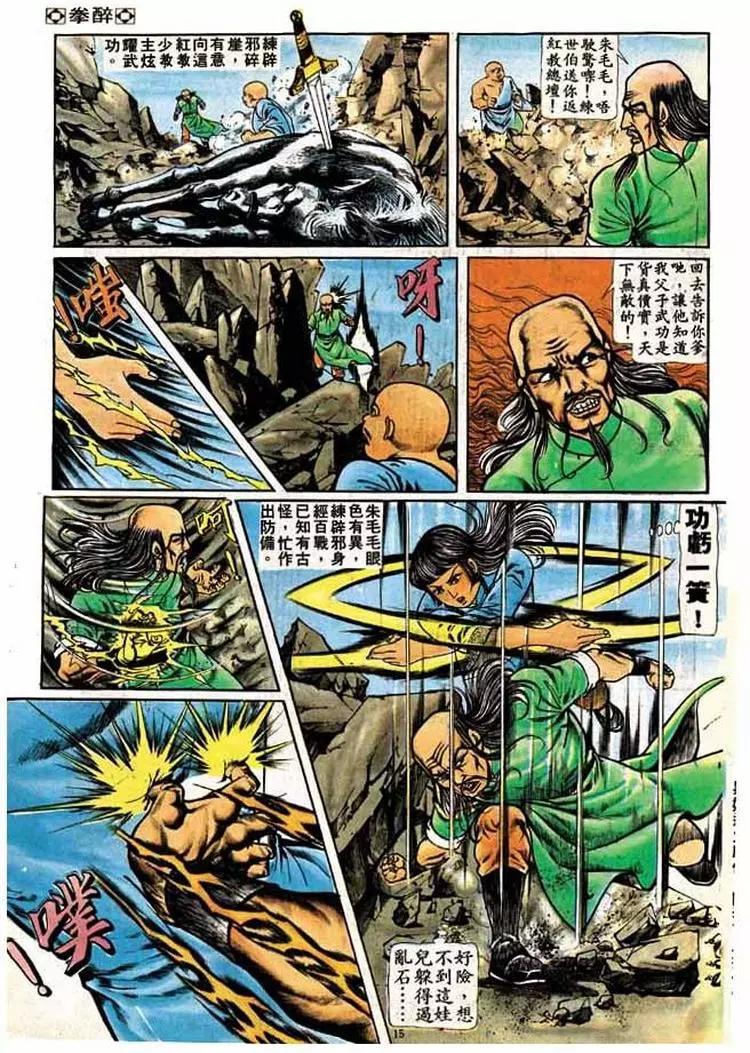 第183卷13