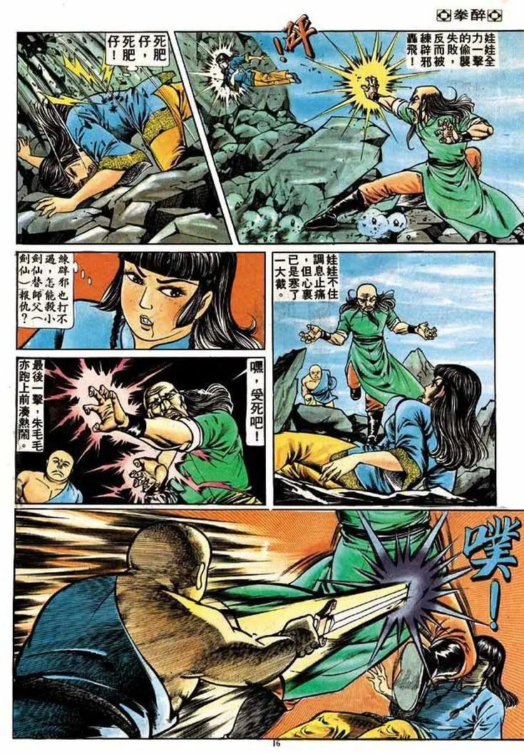 第183卷14