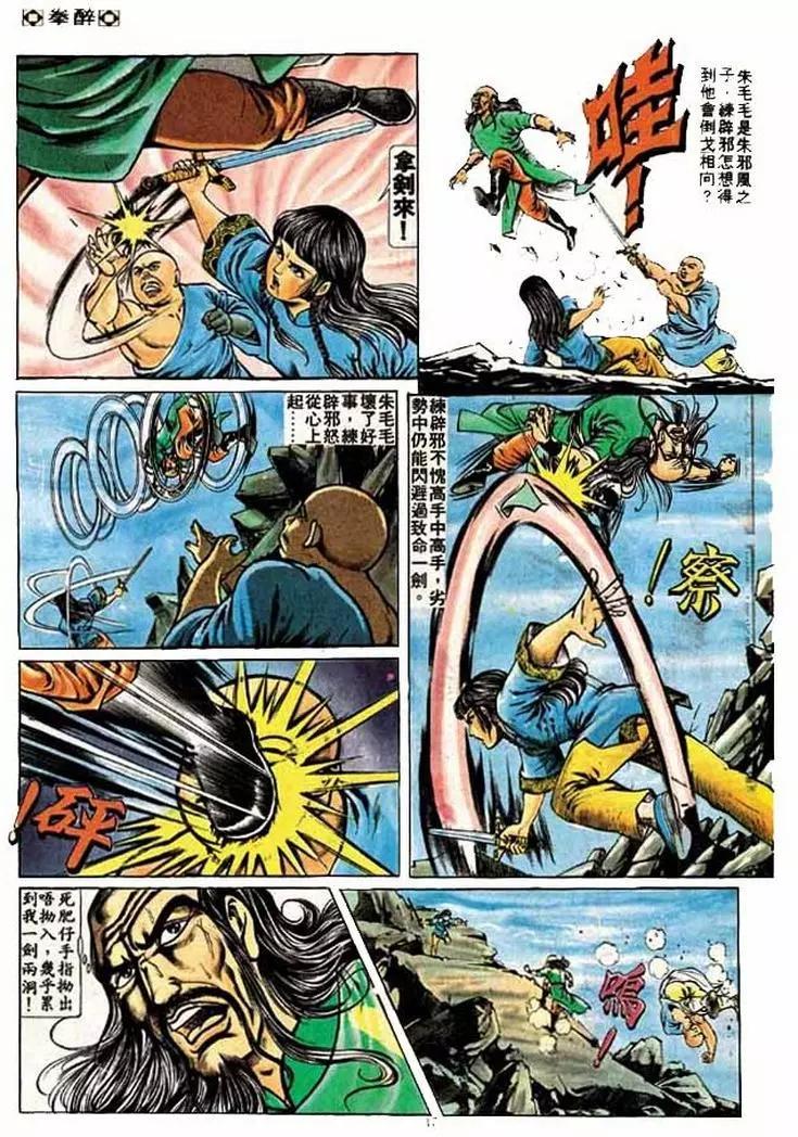 第183卷15