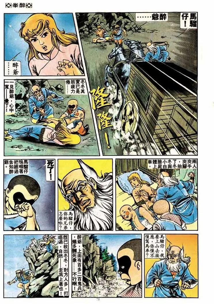 第183卷19