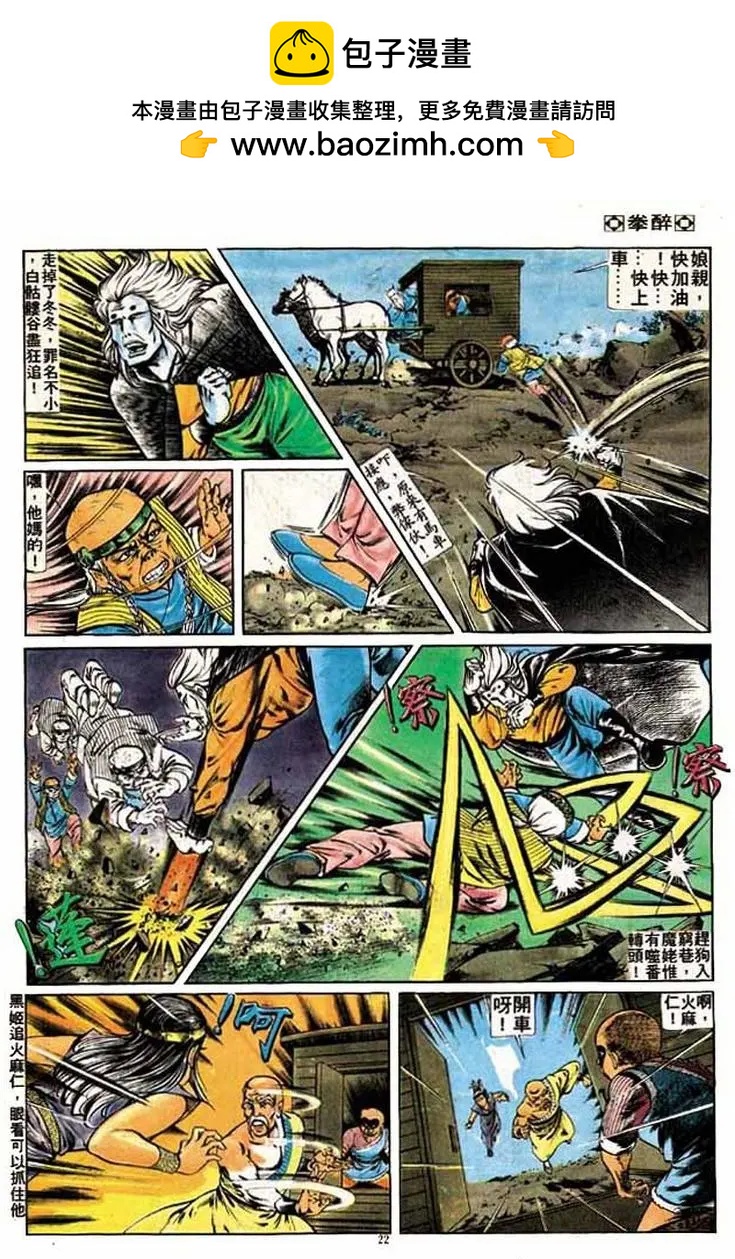 第183卷20