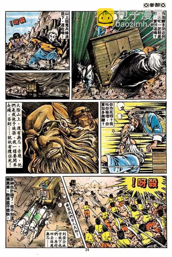 第183卷22