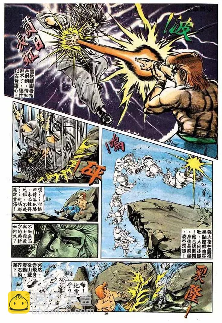 第183卷24