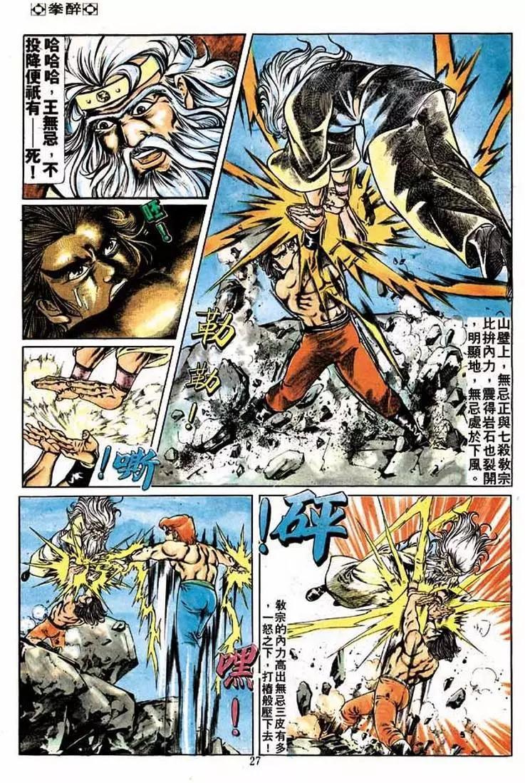 第183卷25