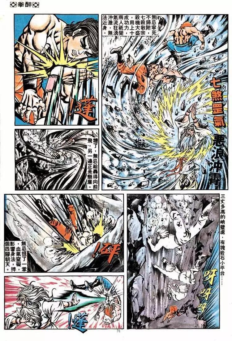 第183卷29