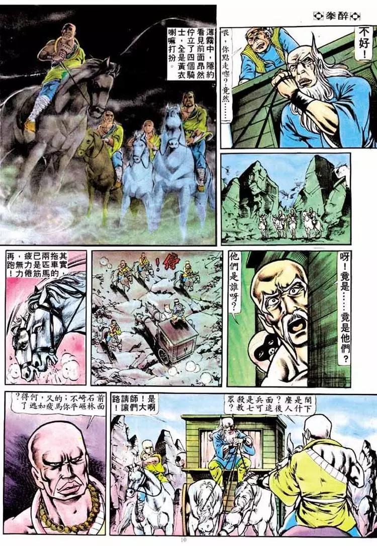 第184卷9