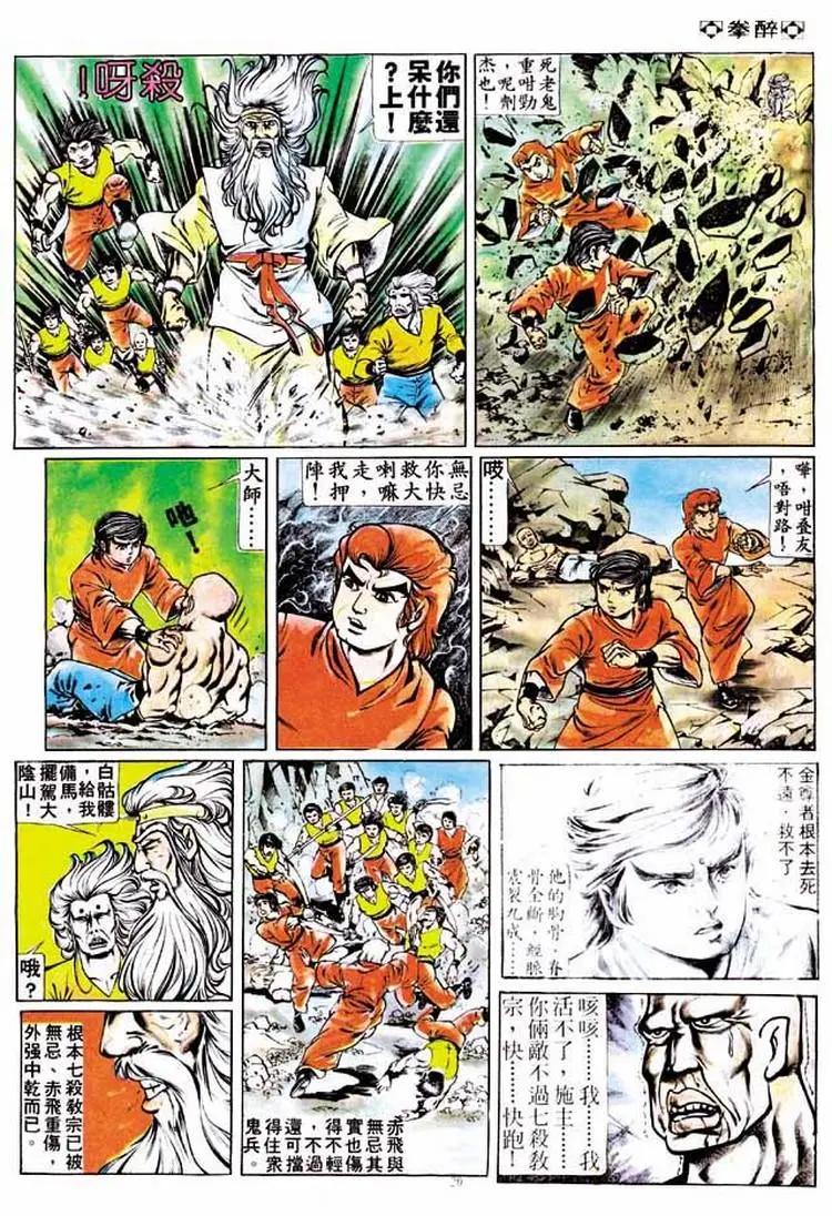 第185卷18