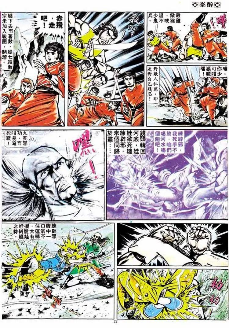 第185卷20