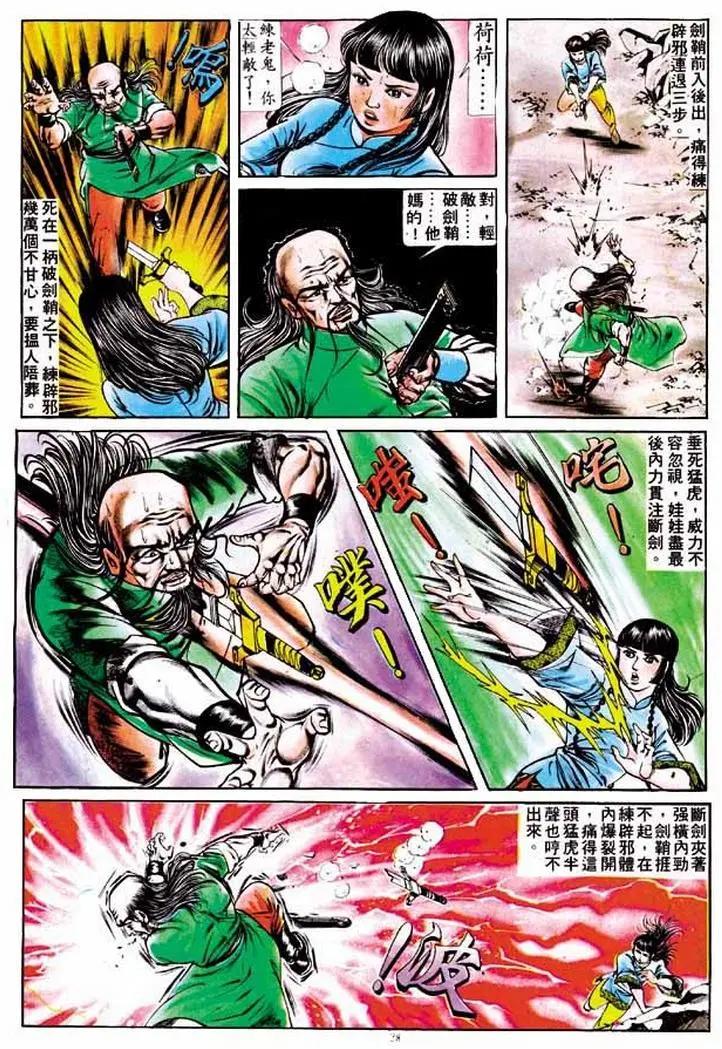 第185卷26