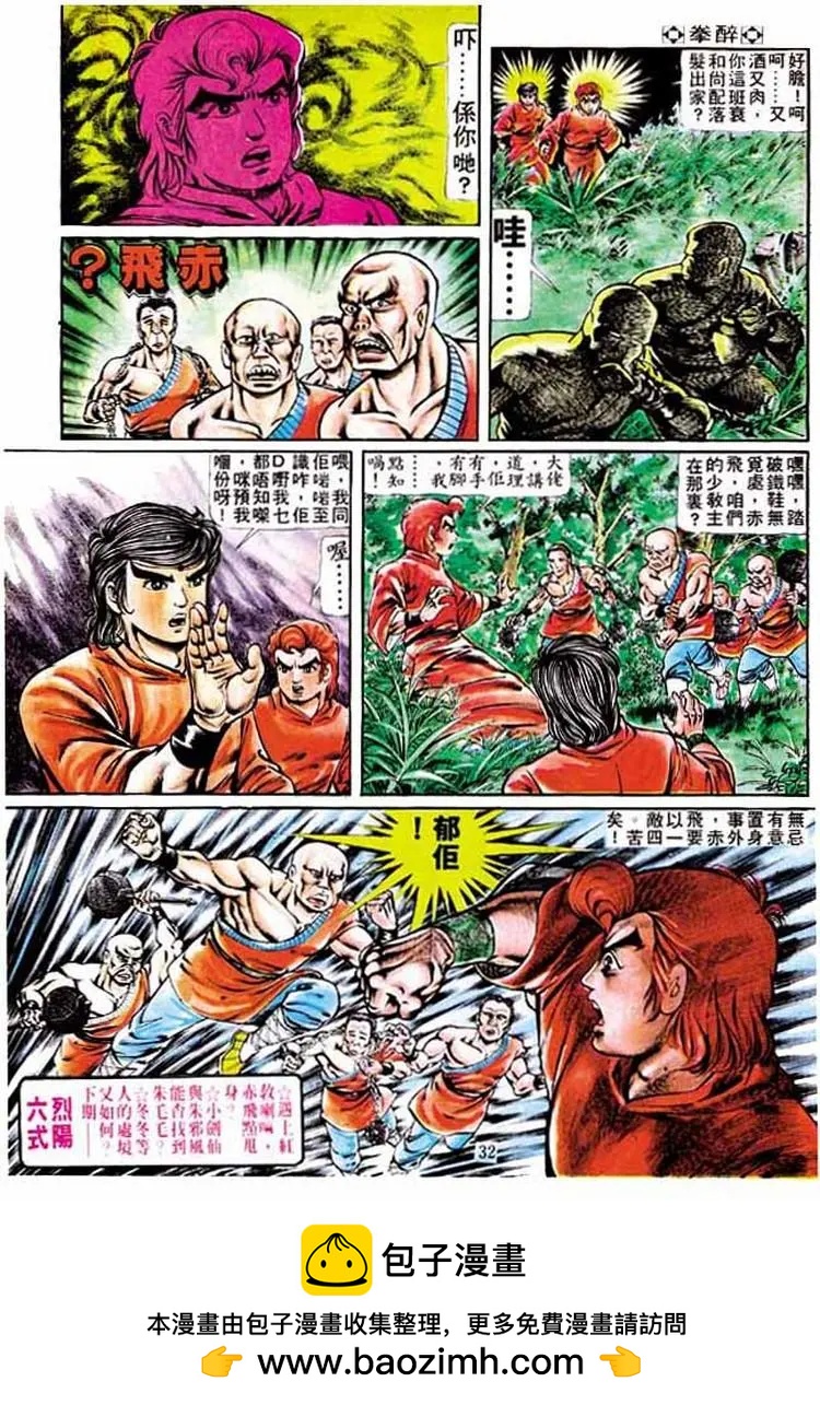第185卷30