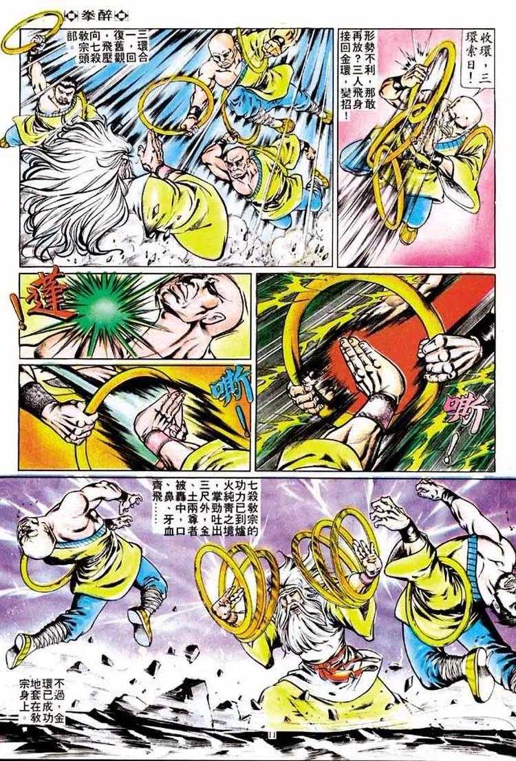 第185卷9