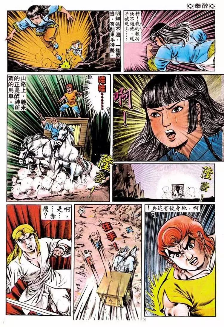 第187卷13
