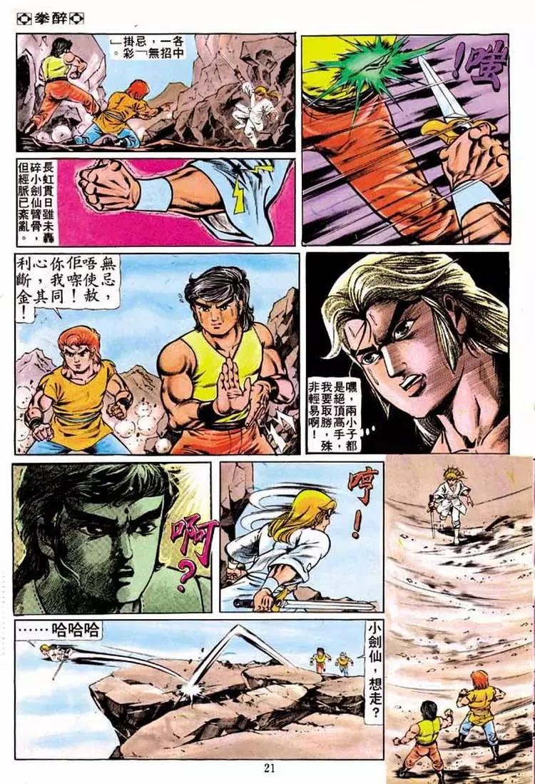 第187卷19