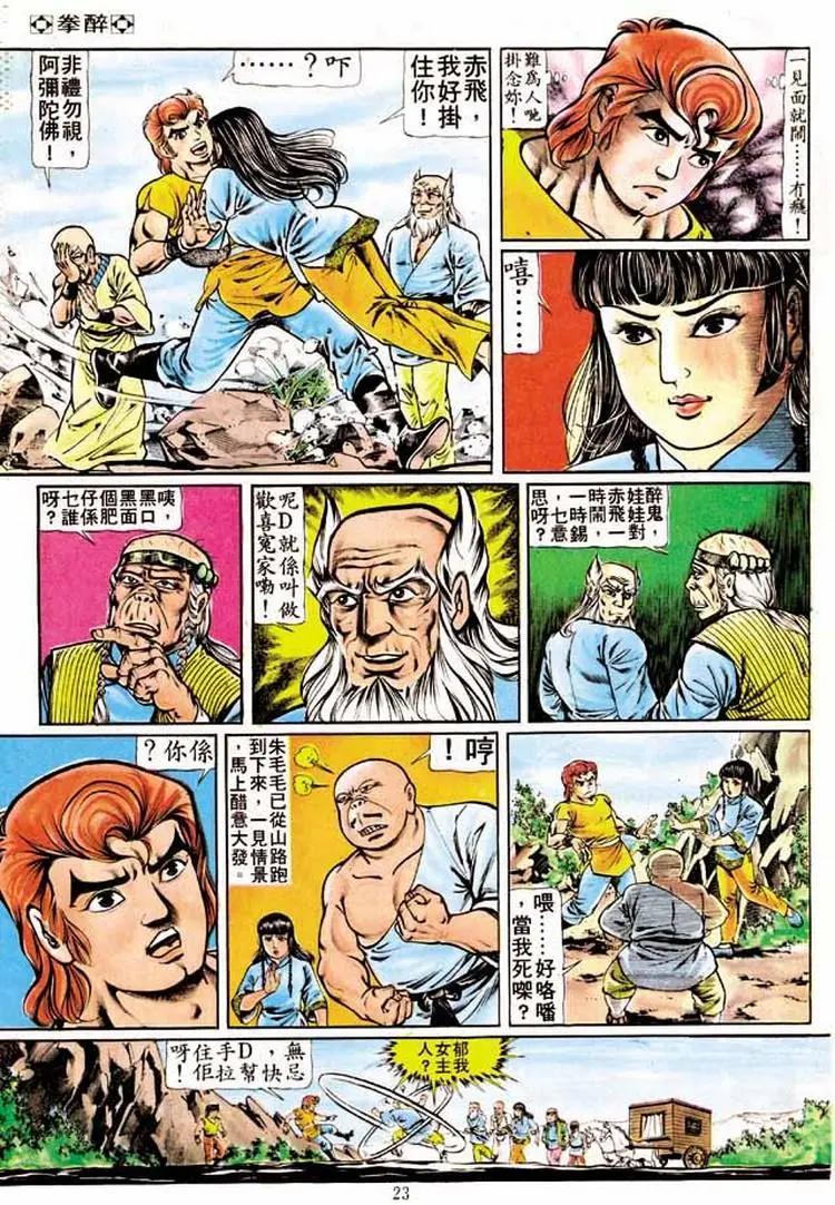第187卷21