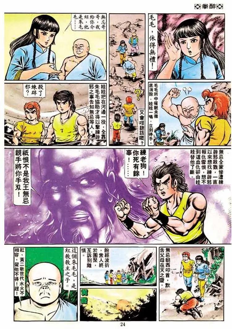 第187卷22