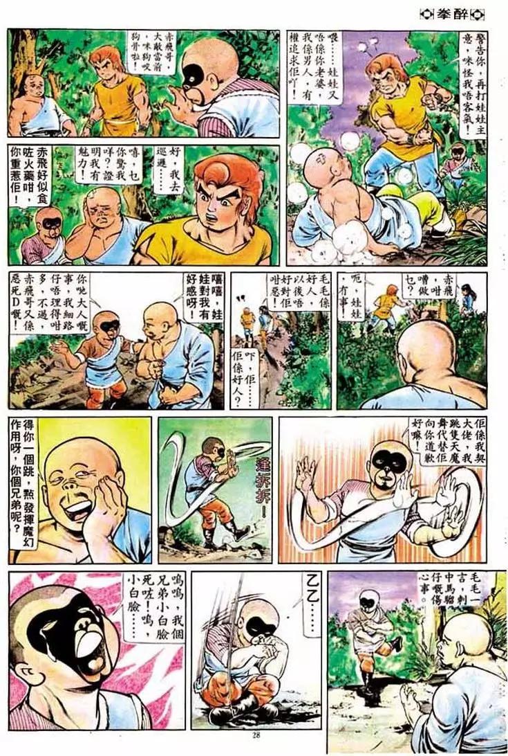 第187卷25
