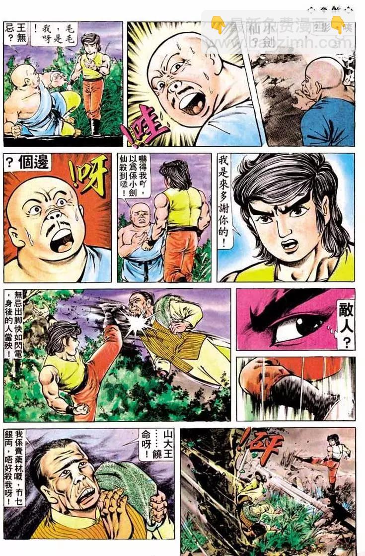 第187卷27