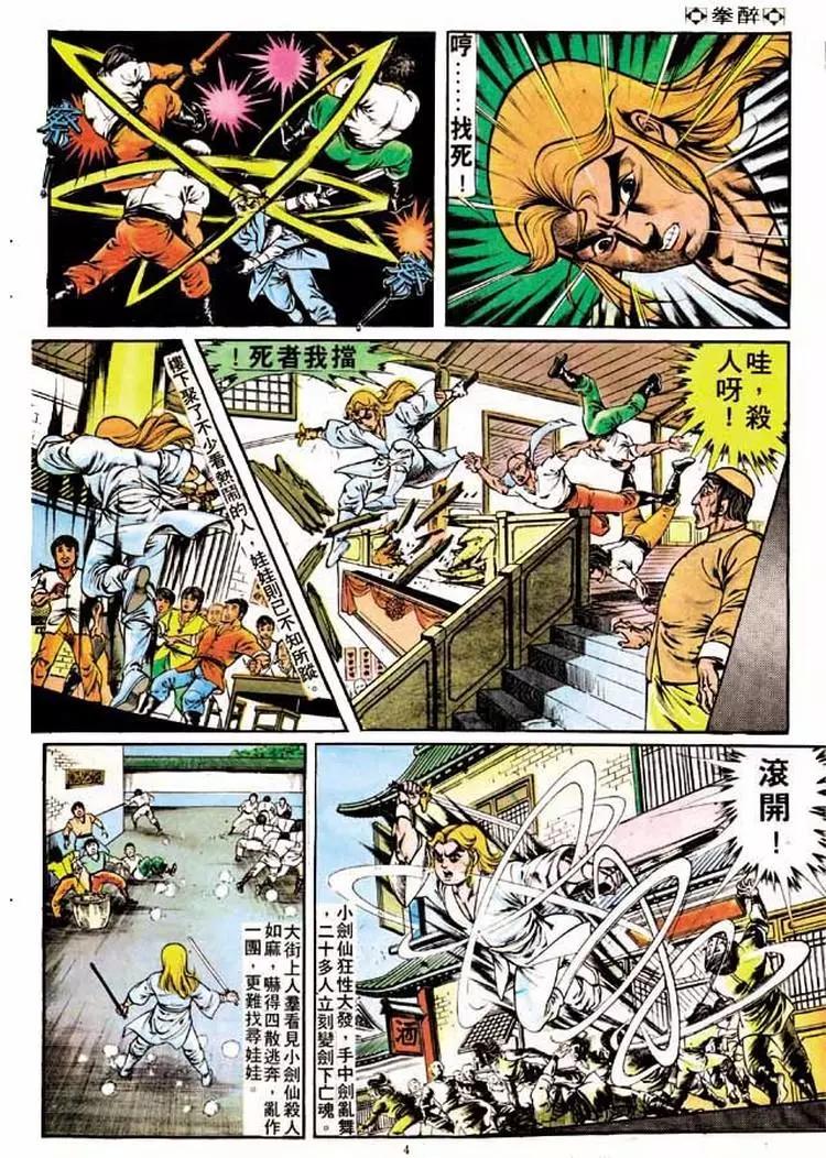 第187卷3