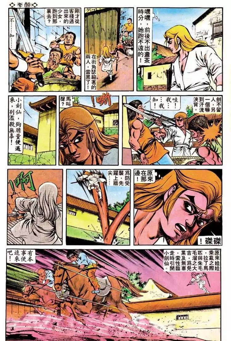 第187卷4