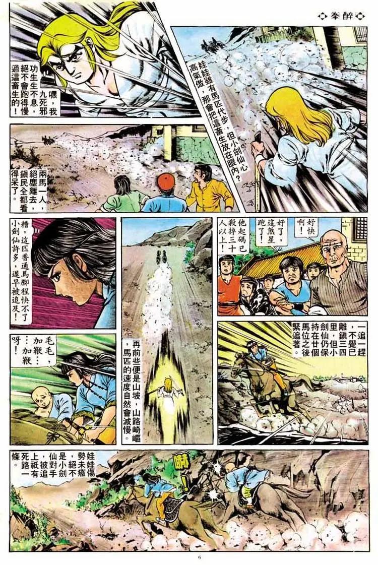 第187卷5