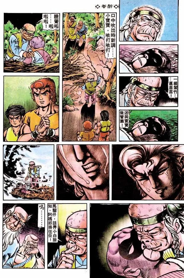 第188卷10