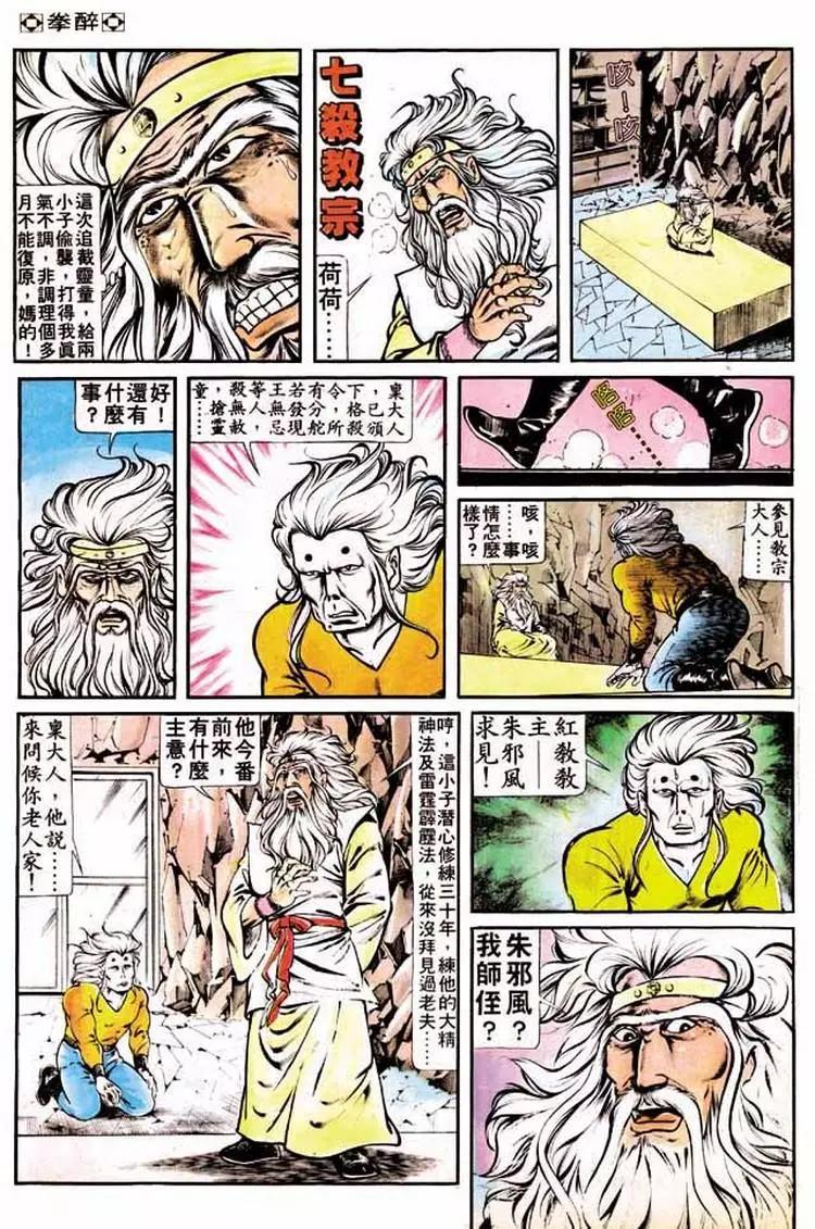 第188卷13