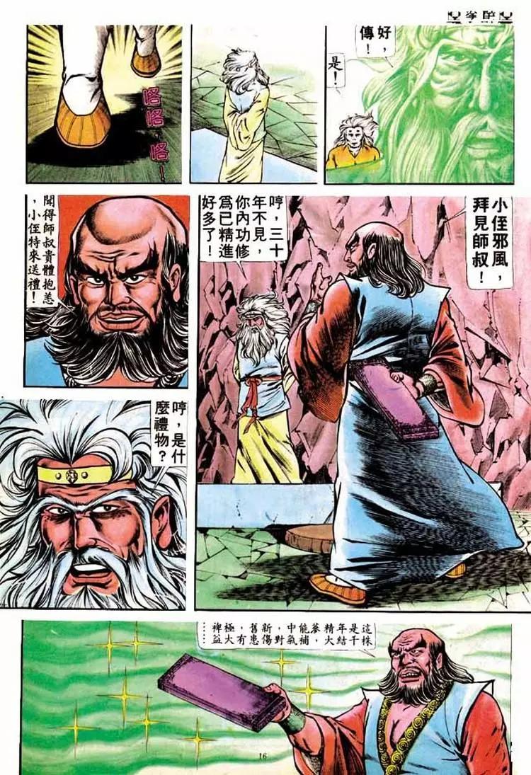 第188卷14