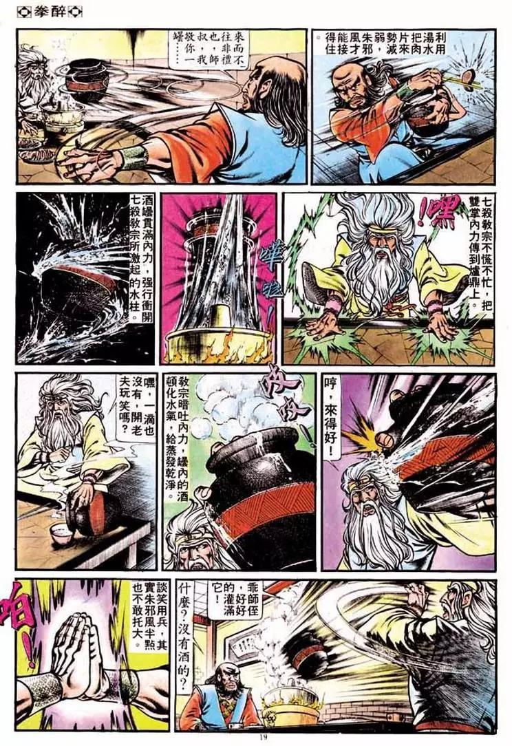 第188卷17