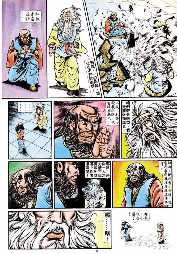 第188卷20