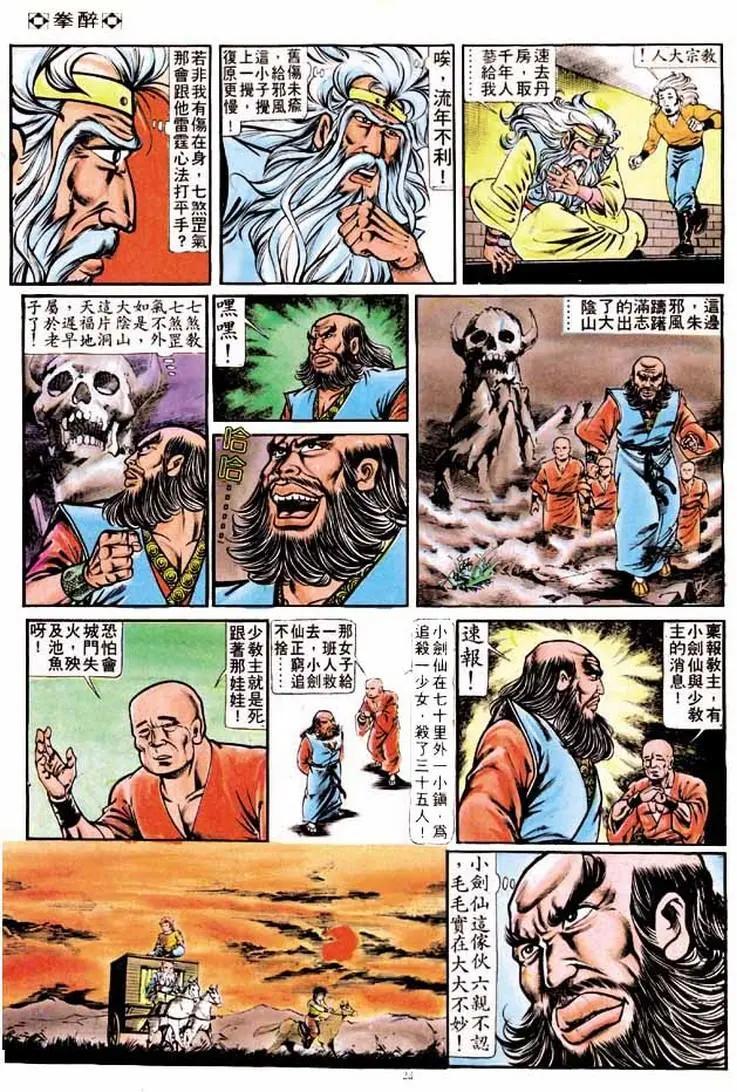 第188卷21