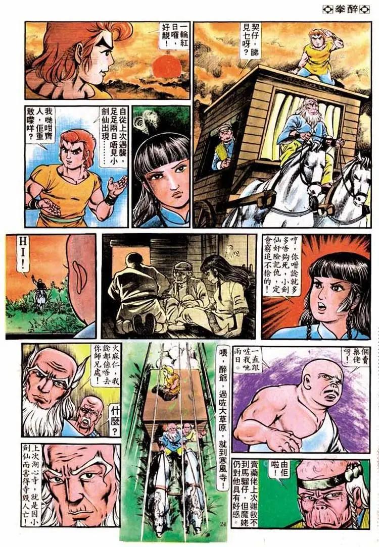第188卷22