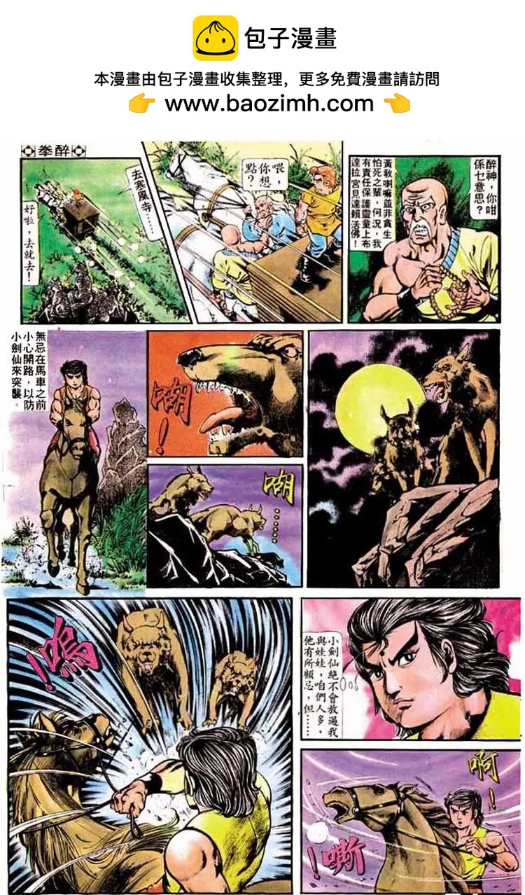 第188卷23