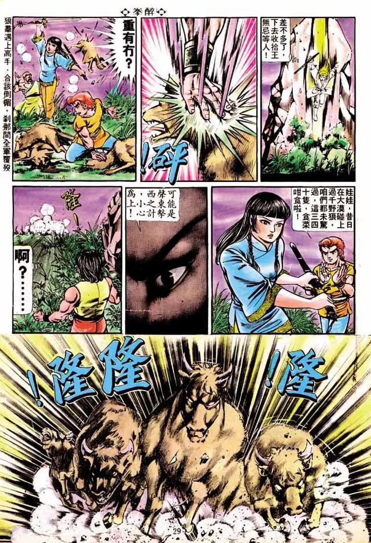 第188卷26