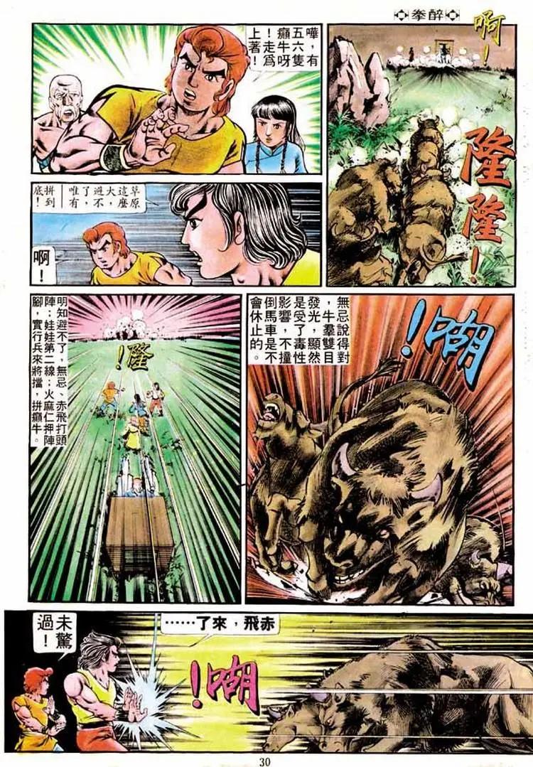 第188卷27