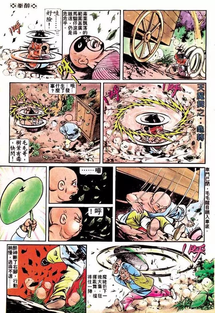 第188卷3
