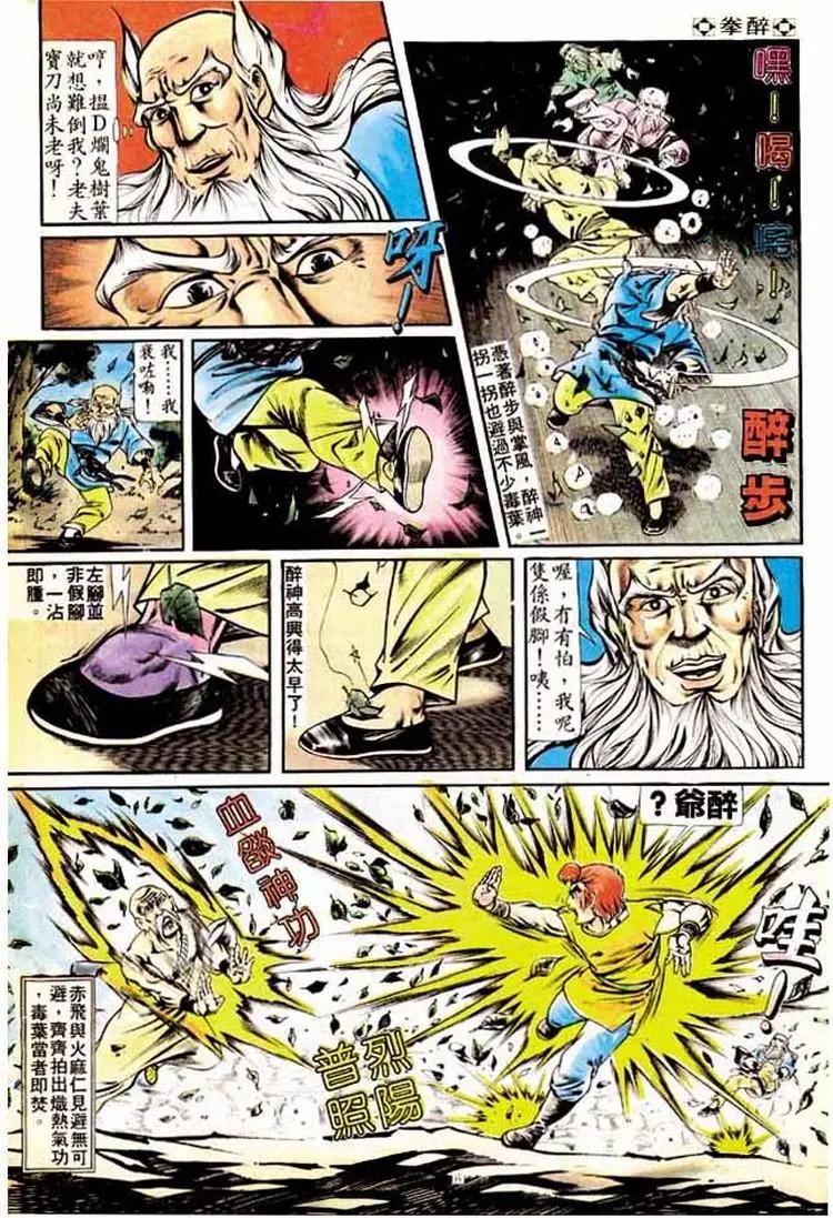 第188卷4