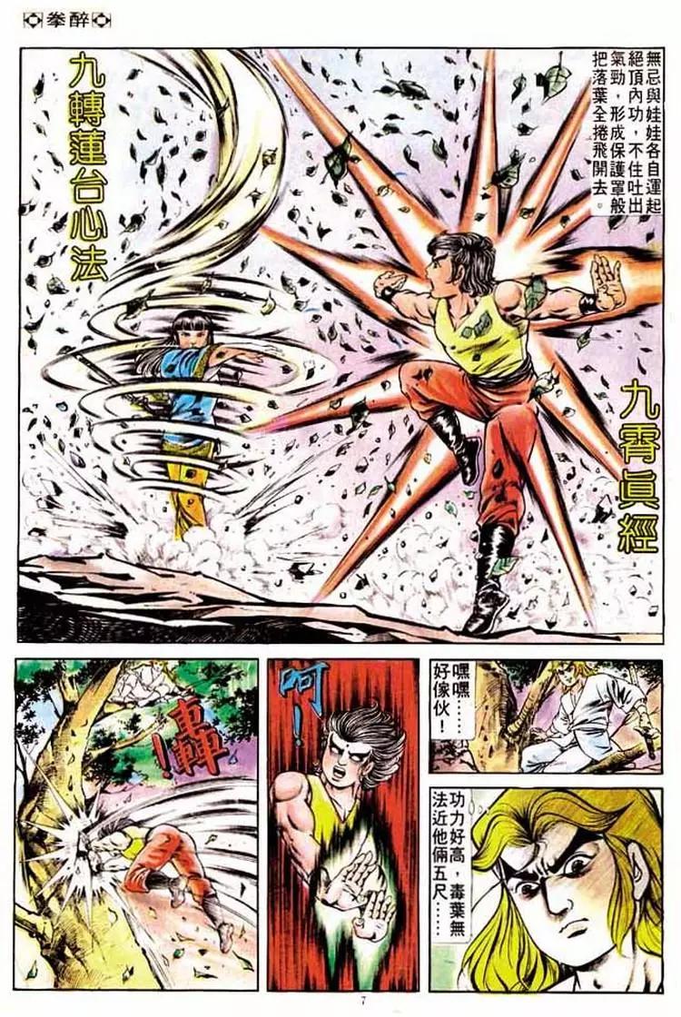 第188卷5